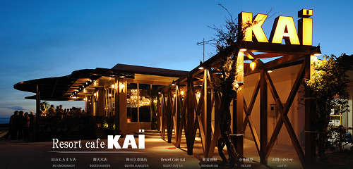 Resort Cafe KAI