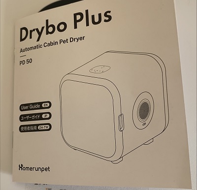 Drybo Plus取扱説明書